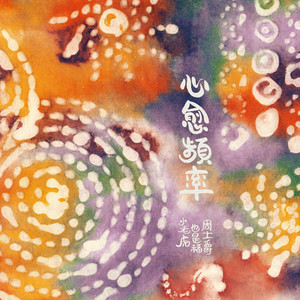 日本黄A三级三级三级
