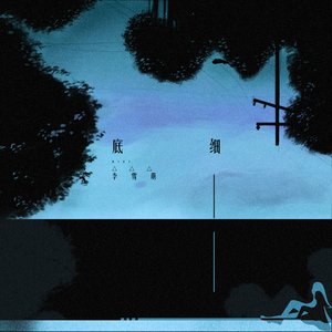 日本黄A三级三级三级
